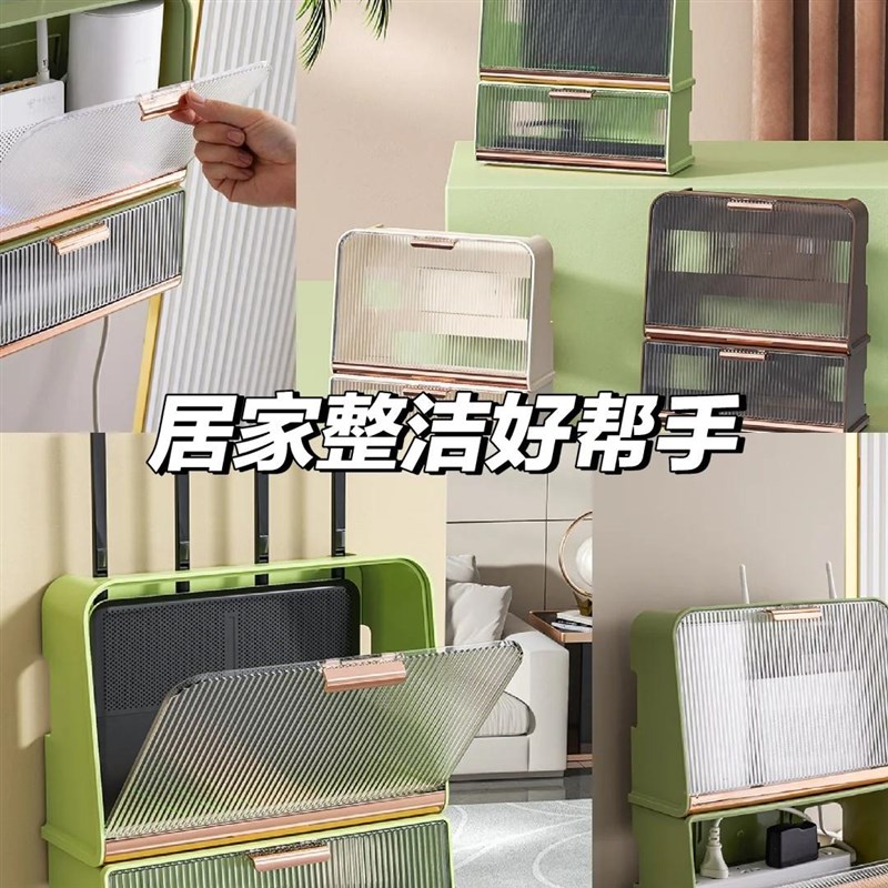 wifi路由器收纳盒电线收纳盒电源插板电线盒集线盒电源插座收纳盒