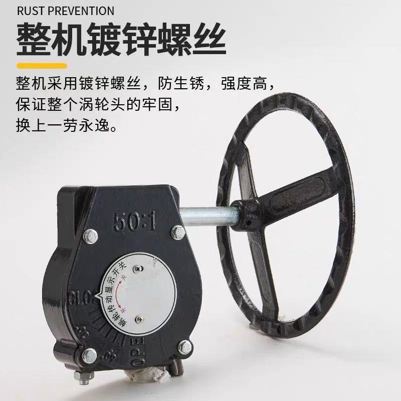 蝶阀涡轮头//手动开关/手轮显示开关/手动变速头24:1 30:1 50:1