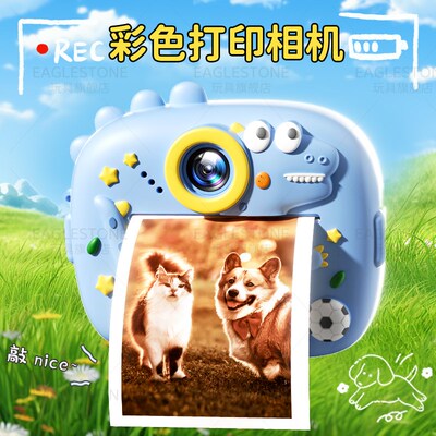 拍立得儿童照相机可拍照录像可直接出照片玩具可打印彩色女孩礼物