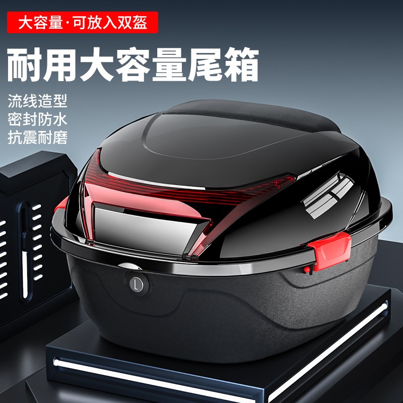 电动车后备箱通用加厚大号电瓶车踏板储物箱大容量工具尾箱