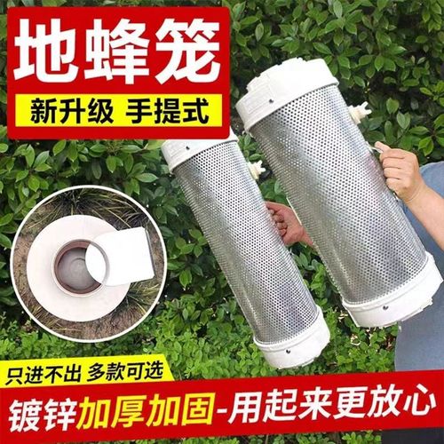 加厚收蜂笼马蜂地蜂笼镀锌钢板胡蜂诱蜂笼防啃野外虎头蜂收捉蜂器