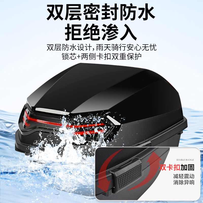 电动车后备箱通用电瓶车大容量万能储物后尾箱雅迪爱玛台铃