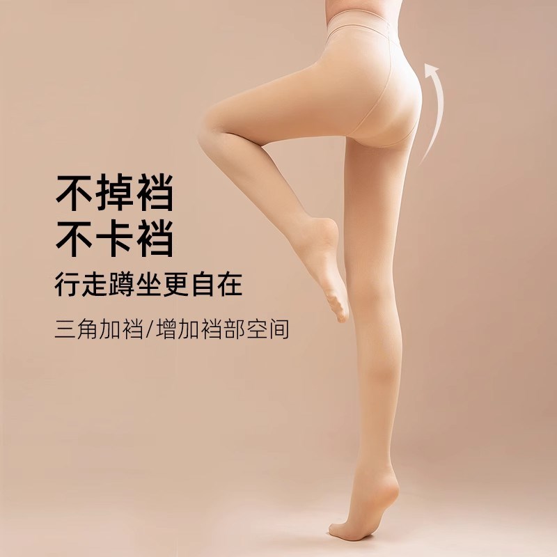 丝袜秋冬光腿神器冬季加绒加厚肉肤色裸感2024新款打底连体裤袜女