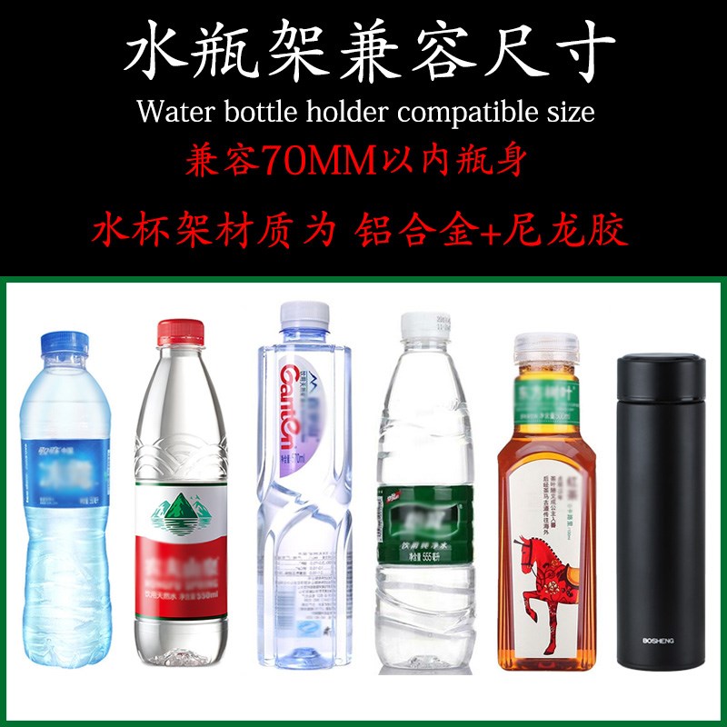 适用本田C400X C400F/改装水杯架C500 650水瓶支架