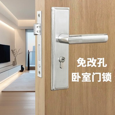 卧室门锁面板把手全套通用老式锁芯锁体不锈钢免改孔木门锁