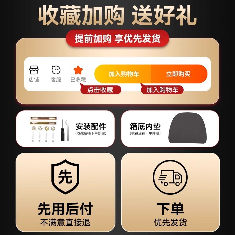 电动车后备箱通用雅迪台铃绿源电瓶车尾箱大容量踏板储物箱