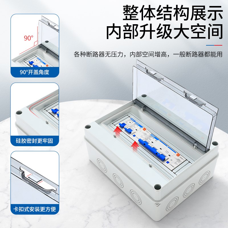 正泰配电箱带空气开关漏电保护开关套装2P充电桩专用32A 63a 100a