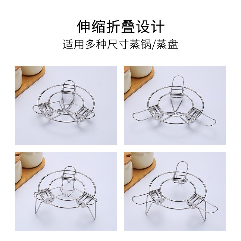 304不锈钢蒸架可伸缩蒸架蒸格厨房家用多功能折叠蒸架加厚高脚