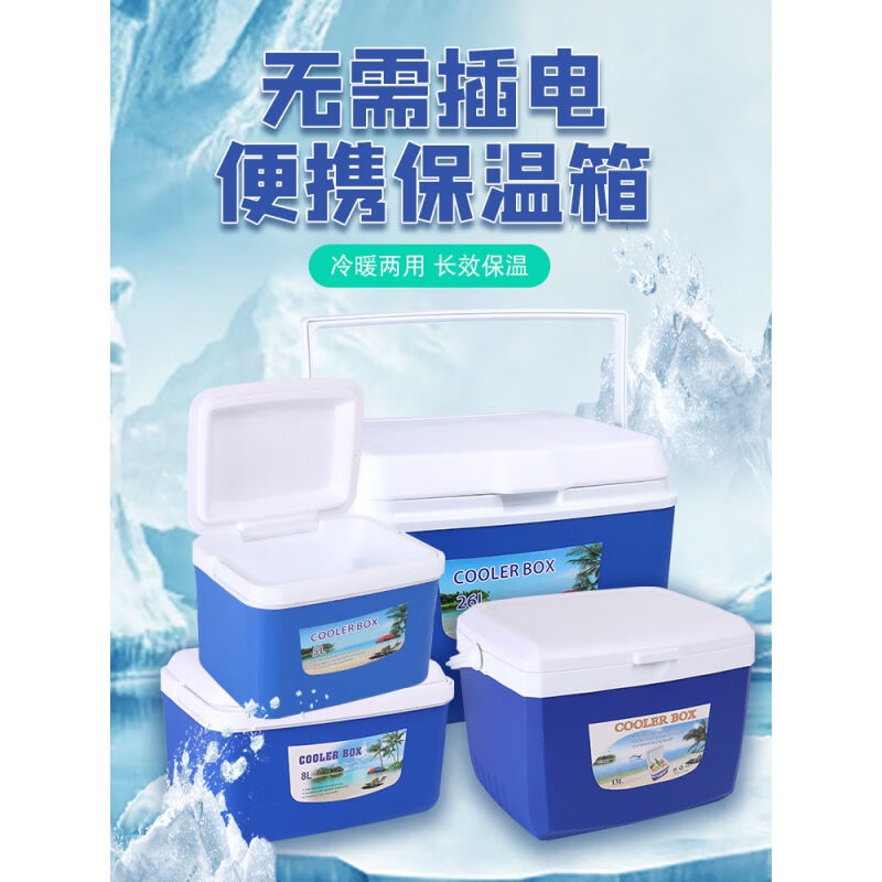 工马车载冰箱2022新款移动专用保温箱冷K藏冷冻小型货车上用后备