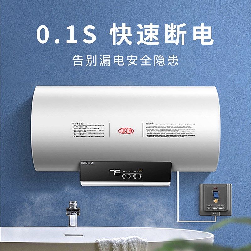 灰色漏电保护器3匹柜机空调插座电热水器专用2P32A40A86型16A三孔