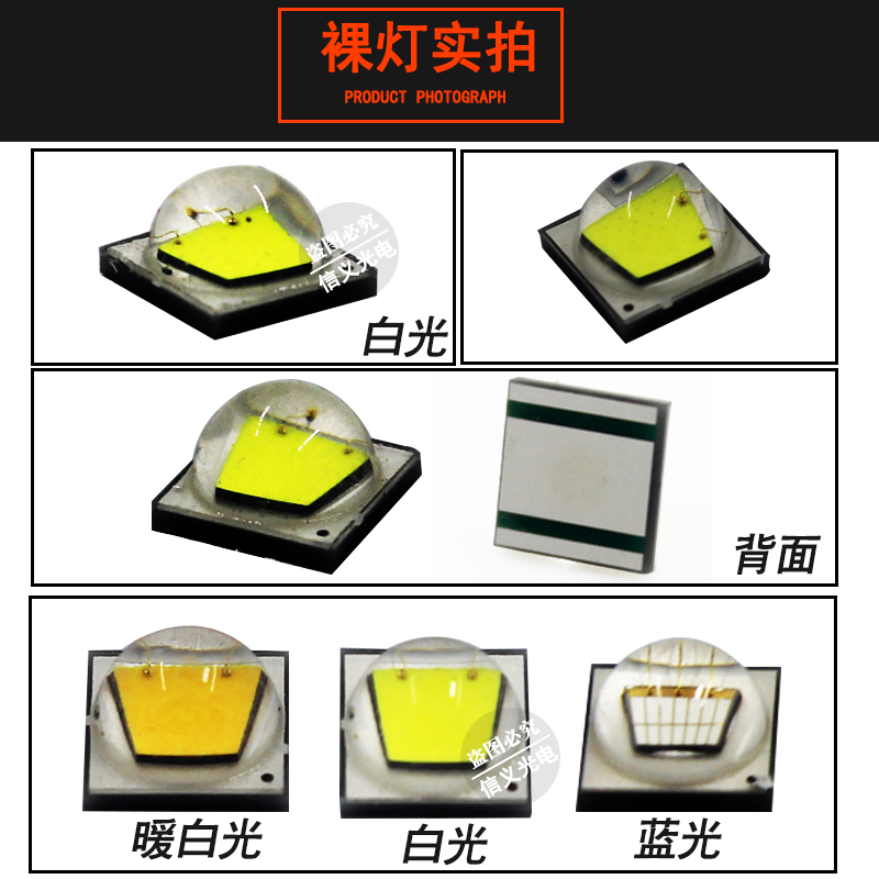 美国科锐CEE L-2代 L2 10W 3 灯珠手电筒强光灯泡 灯芯