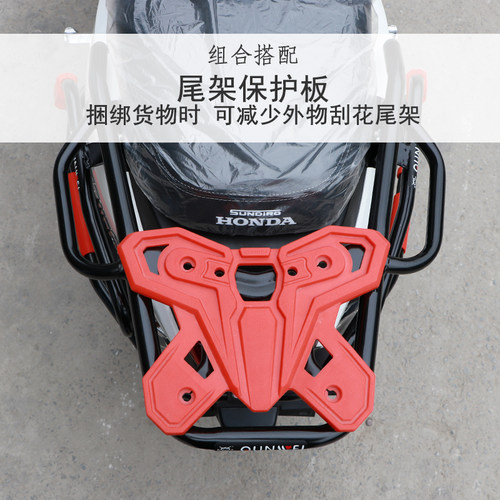 适用于踏板车新本S110Q后货架 SD110-8D尾箱架尾翼扶手改装件