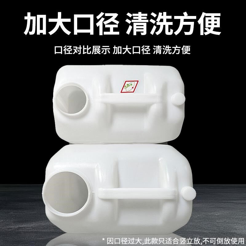 特厚柴油专用桶非标桶耐酸碱25升塑料桶30升带盖水桶堆码桶汽油桶