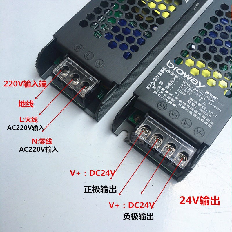 美开关电源24V变压器驱动线性灯无主灯橱柜灯衣柜灯低压成都