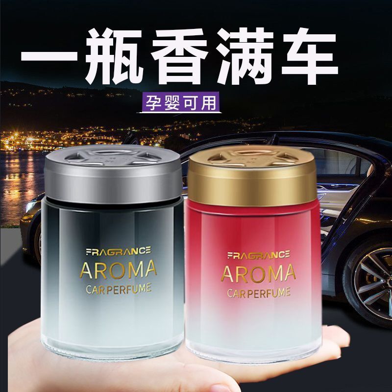 鎏沙金杯架香膏香薰膏