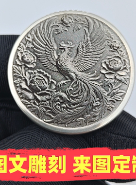 人物图浮雕定制项链照片刻字diy圆牌吊坠定做纯铜猫咪小狗纪念牌