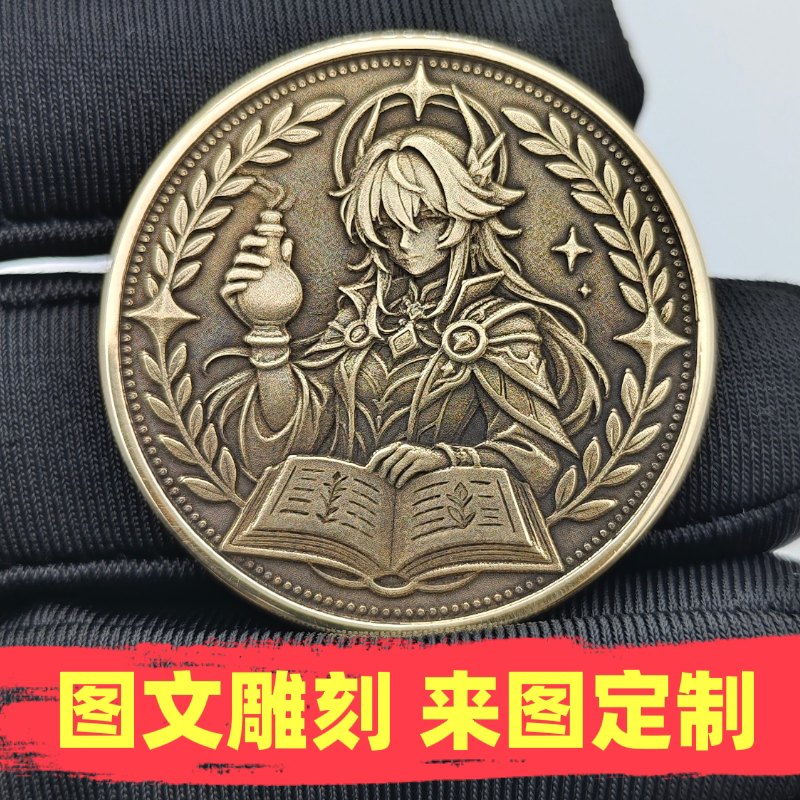 人物照片定制项链激光刻字吊坠铜项坠/吊坠
