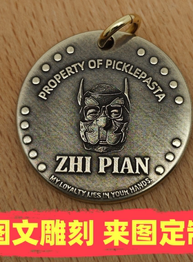 定制人物肖像铜币项链照片浮雕雕刻情侣 生日结婚纪念日亲子礼物