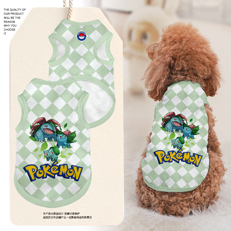宝可梦草系精灵宠物背心