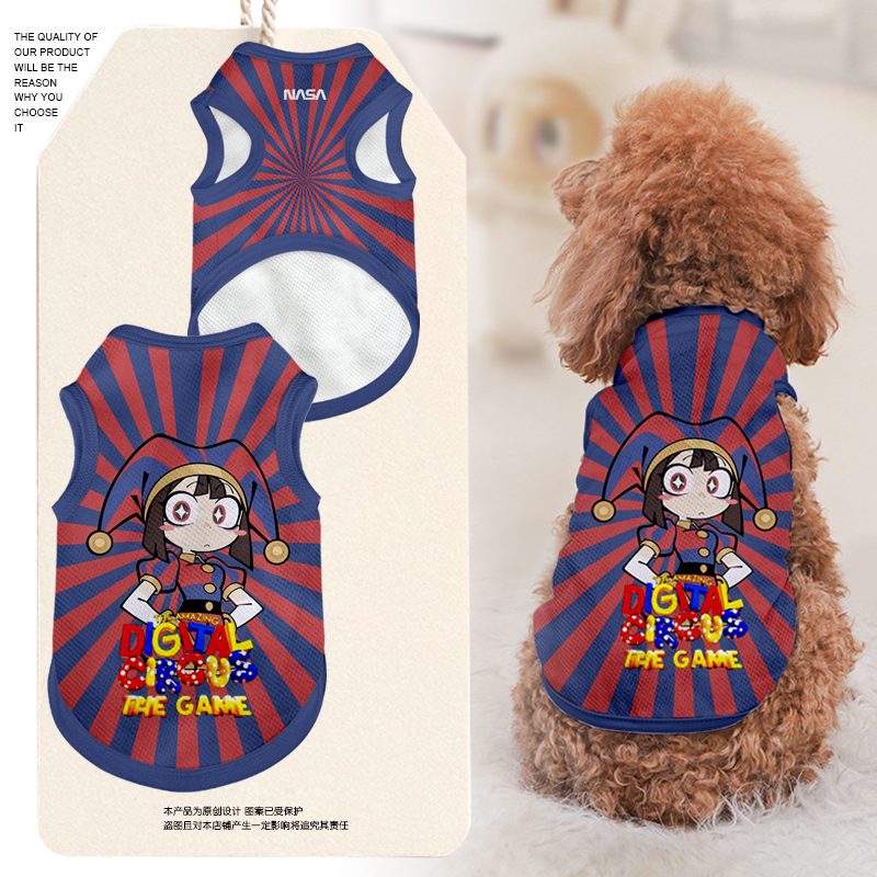 NASA联名神奇数字马戏团宠物背心