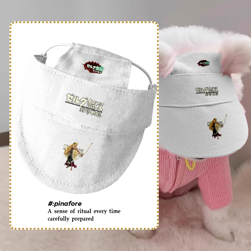 塞尔达无双封印战记宠物帽子