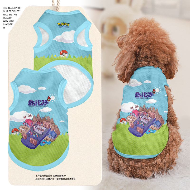 精灵宝可梦御三家宠物背心