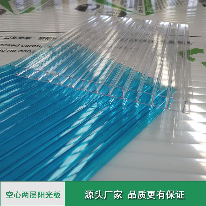 阳光板PC透明空心耐力板阳光房 两层结构板定制 温室雨棚遮阳棚板