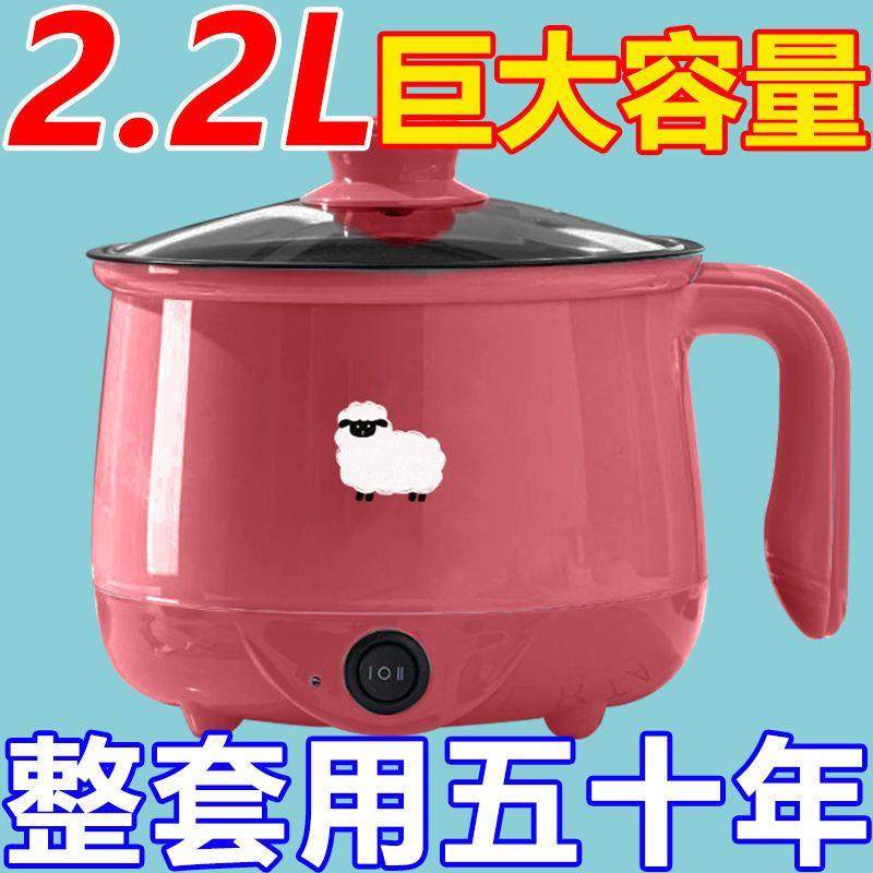 德国电煮锅家用电炒锅宿舍多功能电饭煲蒸煮一体电火锅智能不粘锅