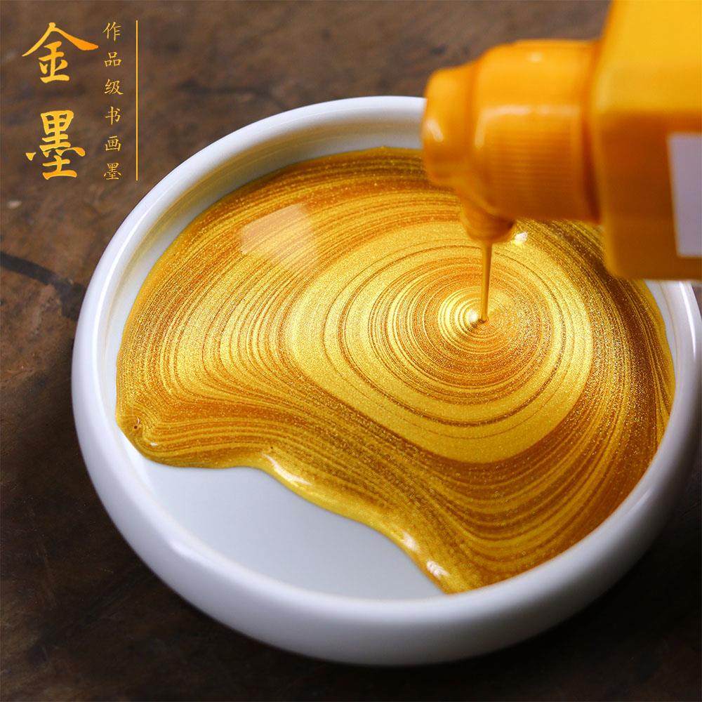 合三舍金墨汁朱墨毛笔金粉墨水金色小楷红色朱液书法对联