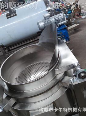 电加热菠菜西兰花山QVG野菜夹焯水锅锅羊肉去膻层酱牛肉动翻筐自