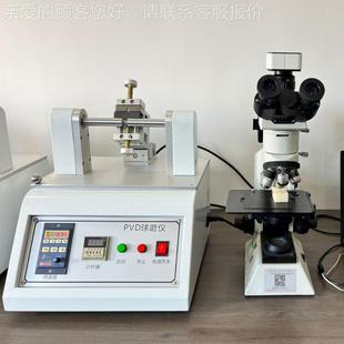 球磨型JC PV膜D测涂层厚度检 QM01厚 金属试膜厚球磨仪 PVD球磨仪