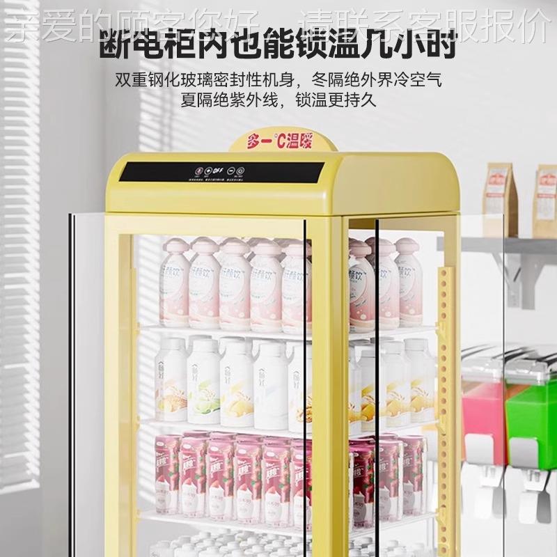 热温饮柜料加热柜冬840季饮品保展示柜商用饮热饮机暖饮柜加热箱