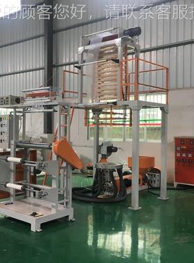 PESX-45*70吹膜机/EP膜膜机/塑吹料薄袋膜吹膜机