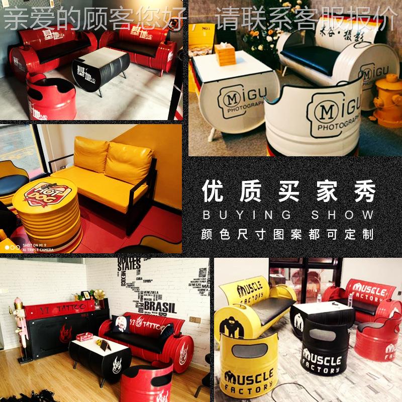 卡座463沙发商用创油桶酒吧tv奶k店茶休闲工铁艺桌椅意茶几组合