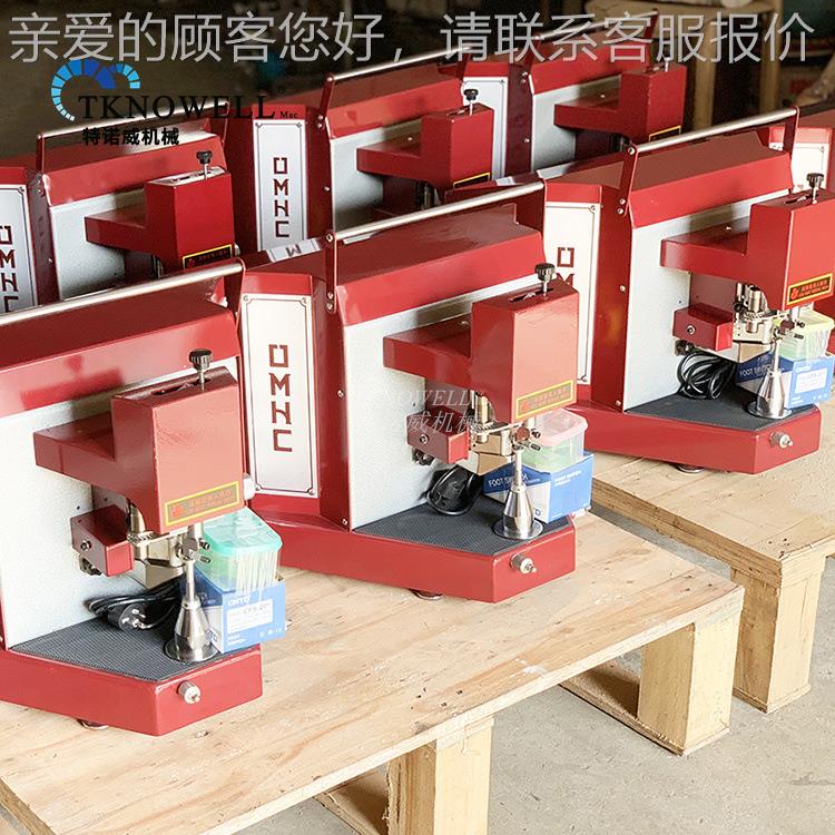带油边机皮革皮全具油边机油自动TKW-02E送料单边皮边机边油涂边