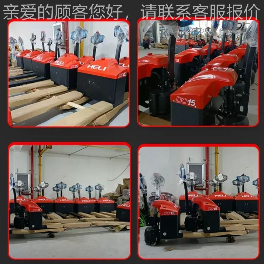 电IZA动手叉车地牛1.5搬吨吨迷你拉电动托盘车锂电池液2压运车