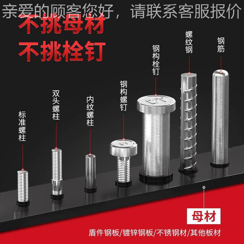 安德2500承电弧RSN-1600拉柱弧式利螺焊机重型钢结构楼板剪力钉栓,五金/工具,碰焊机,淘宝优惠券,粉丝福利购,淘宝优惠卷