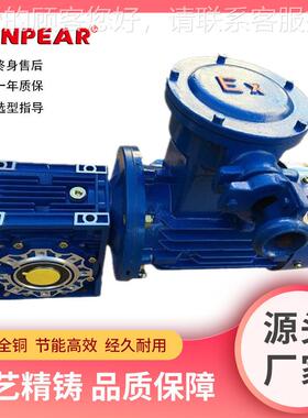 LBWD防爆摆BLD3-29-线式针式轮减速机三相380V XWD卧 BD立搅拌输