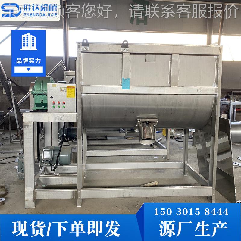 卧料式搅机预混料饲料拌双螺带混合机化肥工干粉料混机U型预SD202