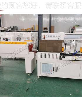 Automat热ic hecat shrmink pakaging66 achine 全自动收缩包装机