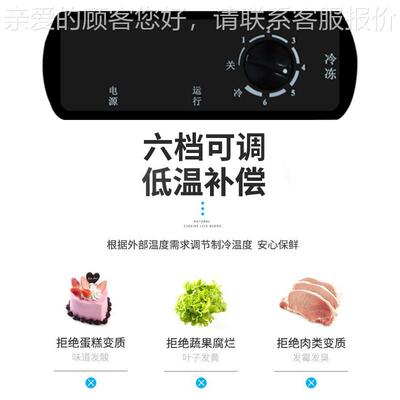 41856门冰箱商用冷藏冻双温保鲜柜厨房四六门双门大容冷立式冰量