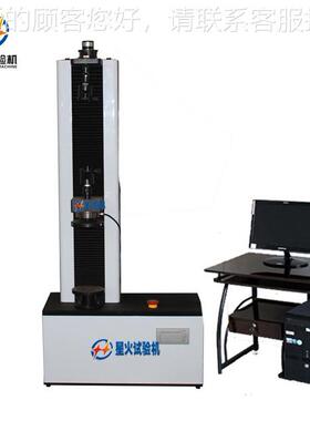 50TLY-W500力0N弹簧拉试验机 单立柱拉簧测试仪 k3N弹簧0拉压测试