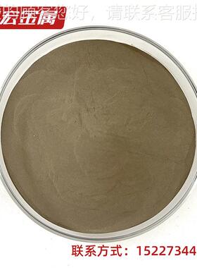 高纯铁基合金粉JG-2 型雾粉化合金 支激光FWK球熔覆合金粉 持试样