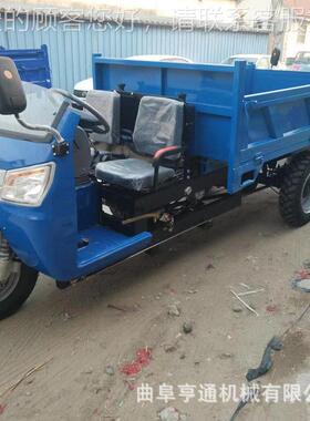 机动三轮车用拉粮运输柴三轮车液压自卸农低速偏置GUH方高向油盘