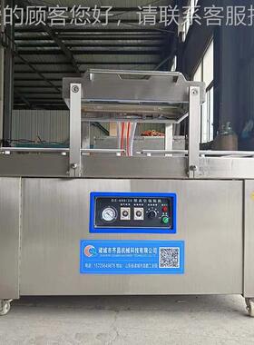 绍兴梅干菜真空封口机 紫笋0菜真空包装机 梅菜丝77430/2S双室空