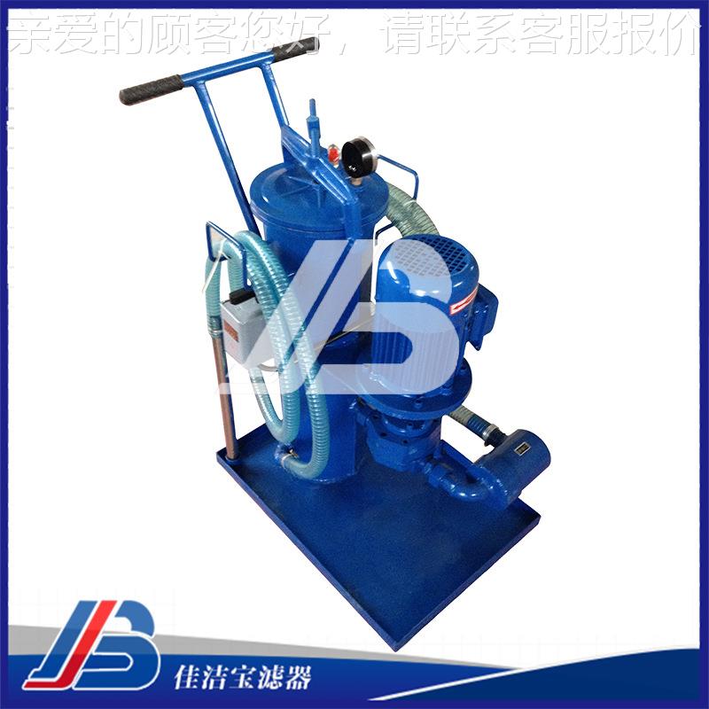 L宝U油C精细FLG手推式滤油车厂家大流量液压润滑小滤车