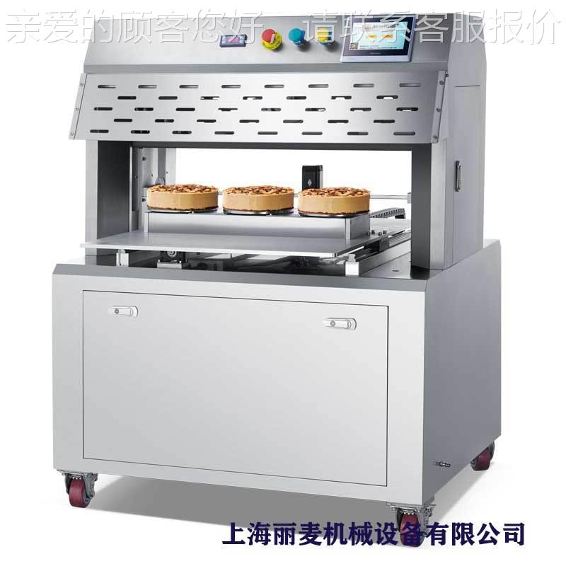 丽麦蛋面糕割机超声972波各种糕蛋包糖果切割 PLC切控制大小可调