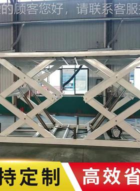 1吨0吨20MBV压固剪叉式升降机 2层层液升降平台 电动剪叉升定降货