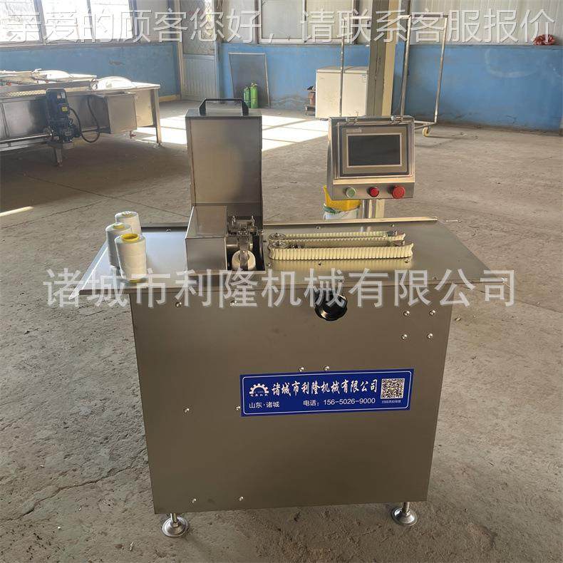 全自动香肠线扎线 动物备肠衣分段扎设 大肉肠定CNW量机扎绳机,清洗/食品/商业设备,肉制品加工设备,淘宝优惠券,粉丝福利购,淘宝优惠卷