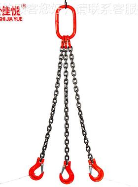 链0条吊具G8锰钢IFH链条腿双腿 三 索四腿组合起重吊索具